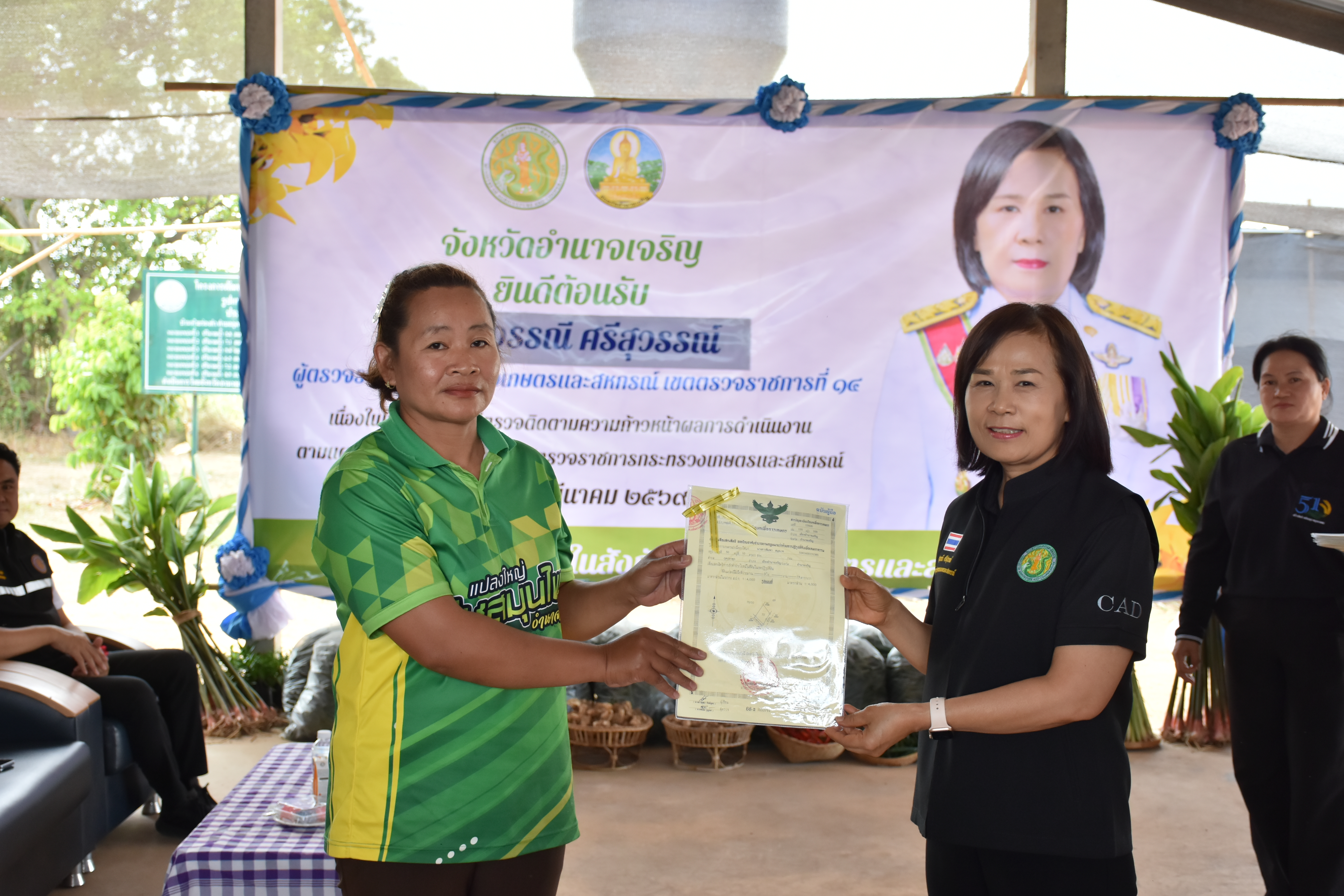 title - ผู้ตรวจราชการกระทรวงเกษตรและสหกรณ์ เขตตรวจราชการที่ 14 (นางสุวรรณี ศรีสุวรรณ์) และคณะผู้ตรวจราชการกรม ลงพื้นที่ตรวจติดตามนโยบายยกระดับสินค้าเกษตรและบริการมูลค่าสูง การพัฒนาสินค้าเกษตรมูลค่าสูง โครงการส่งเสริมและพัฒนาสินค้าเกษตรชีวภาพ (สมุนไพร) ณ แปลงใหญ่สมุนไพร หมู่ 10 บ้านห้วยร่องคำ ตำบลกุดปลาดุก อำเภอเมืองอำนาจเจริญ จังหวัดอำนาจเจริญ